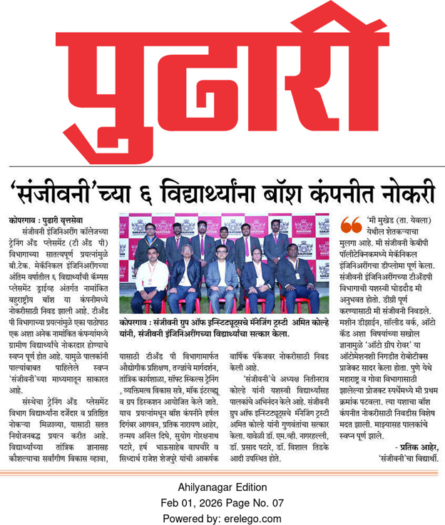 NAAC Reaccreditation with A+ Grade Achievement